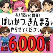 ヒメ日記 2026/04/18 15:06 投稿 実里（みのり） 丸妻 錦糸町店