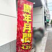 ヒメ日記 2026/04/20 10:21 投稿 実里（みのり） 丸妻 錦糸町店