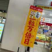 ヒメ日記 2026/04/23 18:25 投稿 実里（みのり） 丸妻 錦糸町店