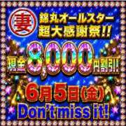 ヒメ日記 2026/05/22 20:02 投稿 実里（みのり） 丸妻 錦糸町店