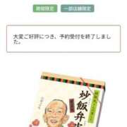 ヒメ日記 2026/06/25 13:42 投稿 実里（みのり） 丸妻 錦糸町店