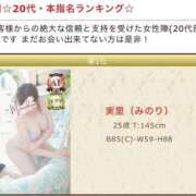 ヒメ日記 2026/07/04 21:33 投稿 実里（みのり） 丸妻 錦糸町店