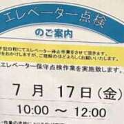 ヒメ日記 2026/07/17 07:41 投稿 実里（みのり） 丸妻 錦糸町店