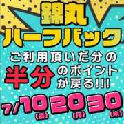 ヒメ日記 2026/07/20 07:24 投稿 実里（みのり） 丸妻 錦糸町店