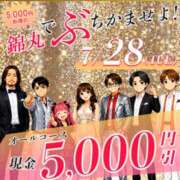 実里（みのり） ”ぶちかませよ” 丸妻 錦糸町店