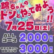 ヒメ日記 2026/07/24 19:17 投稿 実里（みのり） 丸妻 錦糸町店