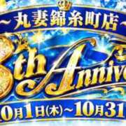 ヒメ日記 2026/10/01 10:02 投稿 実里（みのり） 丸妻 錦糸町店
