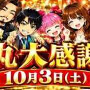 ヒメ日記 2026/10/03 06:31 投稿 実里（みのり） 丸妻 錦糸町店