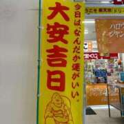 ヒメ日記 2026/10/08 14:54 投稿 実里（みのり） 丸妻 錦糸町店