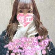 ヒメ日記 2025/01/01 16:22 投稿 なな Evolution 2nd