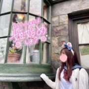 ヒメ日記 2025/01/02 15:42 投稿 なな Evolution 2nd