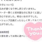 ヒメ日記 2025/06/14 21:52 投稿 なな Evolution 2nd