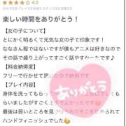 ヒメ日記 2025/09/04 19:02 投稿 なな Evolution 2nd