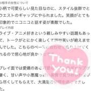 ヒメ日記 2026/09/07 20:22 投稿 なな Evolution 2nd
