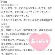 ヒメ日記 2026/09/09 21:35 投稿 なな Evolution 2nd