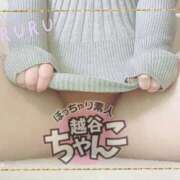 ヒメ日記 2024/07/20 08:30 投稿 るる ぽっちゃり巨乳素人専門 埼玉越谷ちゃんこ