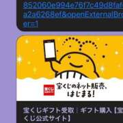 ヒメ日記 2024/12/13 17:38 投稿 くみ SOAPLAND LOVE FACTORY