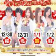 ヒメ日記 2024/12/29 05:12 投稿 くみ SOAPLAND LOVE FACTORY