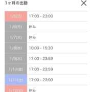 ヒメ日記 2025/01/05 08:47 投稿 くみ SOAPLAND LOVE FACTORY