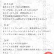 ヒメ日記 2025/02/10 22:31 投稿 くみ SOAPLAND LOVE FACTORY