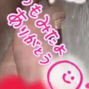 ヒメ日記 2025/04/09 06:58 投稿 くみ SOAPLAND LOVE FACTORY