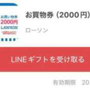 ヒメ日記 2025/04/09 08:12 投稿 くみ SOAPLAND LOVE FACTORY