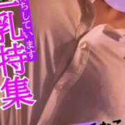 ヒメ日記 2025/05/31 19:22 投稿 くみ SOAPLAND LOVE FACTORY