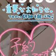 ヒメ日記 2025/06/09 19:22 投稿 くみ SOAPLAND LOVE FACTORY