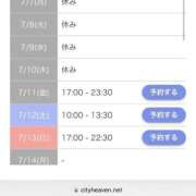 ヒメ日記 2025/07/06 09:52 投稿 くみ SOAPLAND LOVE FACTORY