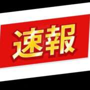 ヒメ日記 2025/09/03 07:32 投稿 くみ SOAPLAND LOVE FACTORY