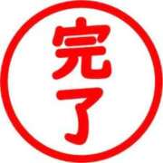 ヒメ日記 2025/09/03 12:32 投稿 くみ SOAPLAND LOVE FACTORY