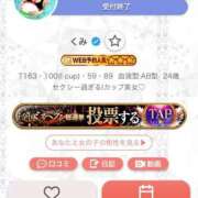 ヒメ日記 2025/11/01 17:44 投稿 くみ SOAPLAND LOVE FACTORY