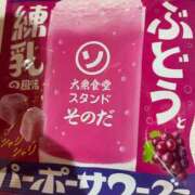 ヒメ日記 2025/11/08 15:48 投稿 くみ SOAPLAND LOVE FACTORY