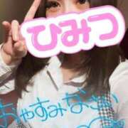 ヒメ日記 2025/11/29 02:48 投稿 くみ SOAPLAND LOVE FACTORY