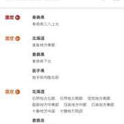 ヒメ日記 2025/12/08 23:50 投稿 くみ SOAPLAND LOVE FACTORY