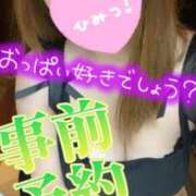 ヒメ日記 2026/02/05 17:29 投稿 くみ SOAPLAND LOVE FACTORY