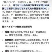 ヒメ日記 2026/02/10 06:22 投稿 くみ SOAPLAND LOVE FACTORY