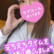 ヒメ日記 2026/02/11 14:02 投稿 くみ SOAPLAND LOVE FACTORY