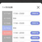 ヒメ日記 2026/02/11 19:32 投稿 くみ SOAPLAND LOVE FACTORY