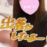 ヒメ日記 2026/02/13 12:22 投稿 くみ SOAPLAND LOVE FACTORY