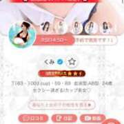 ヒメ日記 2026/02/17 16:14 投稿 くみ SOAPLAND LOVE FACTORY