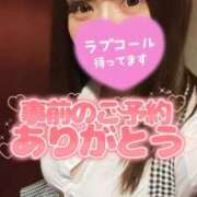 ヒメ日記 2026/02/20 20:52 投稿 くみ SOAPLAND LOVE FACTORY