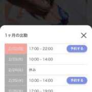 ヒメ日記 2026/02/22 19:36 投稿 くみ SOAPLAND LOVE FACTORY