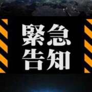 ヒメ日記 2026/03/02 14:52 投稿 くみ SOAPLAND LOVE FACTORY