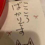 ヒメ日記 2026/03/28 18:42 投稿 くみ SOAPLAND LOVE FACTORY