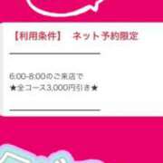 ヒメ日記 2026/04/06 23:35 投稿 くみ SOAPLAND LOVE FACTORY