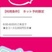 ヒメ日記 2026/04/07 06:52 投稿 くみ SOAPLAND LOVE FACTORY