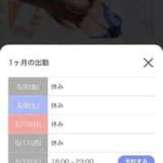 ヒメ日記 2026/05/08 21:32 投稿 くみ SOAPLAND LOVE FACTORY