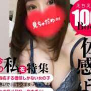 ヒメ日記 2026/06/04 19:47 投稿 くみ SOAPLAND LOVE FACTORY