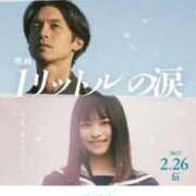 ヒメ日記 2026/08/27 00:47 投稿 くみ SOAPLAND LOVE FACTORY